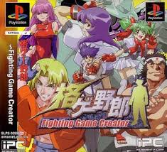 No list of the best anime fighting games would be complete without a dragon ball game. Kakuge Yaro Video Game Tv Tropes