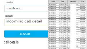 How To Check Incoming And Outgoing Calls Details Of Any Number Online Free Hindi