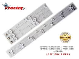 led bar for led tv