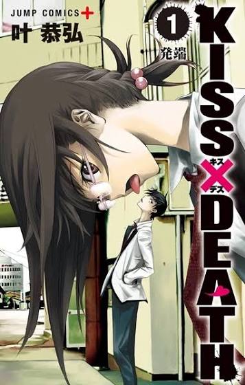 KISSxDEATH