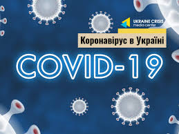 Коронавірус в Україні: статистика за минулу добу 7 вересня | UACRISIS.ORG
