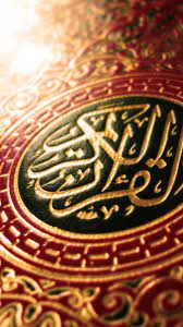 Islam HD Wallpaper for Android - APK ...
