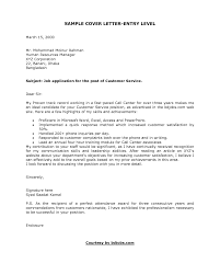 Best Email Cover Letter Job Application    In Examples Of Cover Letters  with Email Cover Letter Job Application