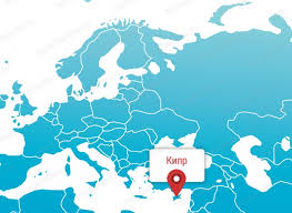 Republica cipru este un teren al istoriei cu așezări existente aici încă din epoca de piatră. Unde Este Cipru Pe Harta PoliticÄƒ A Lumii Harta DetaliatÄƒ A Ciprului In Limba RusÄƒ Cu StaÈ›iuni È™i AtracÈ›ii