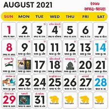 November 2020 calendar with holidays india. Gujarati Calendar 2021 Vikram Samvat Gujarati Year 2077 Deshgujarat