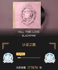 Ktl 2x Platinum Certification On Qq Music In Just 12 Hours