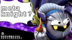 He was confirmed to return on june 12, . Metaknight Super Smash Bros Ultimate Mods