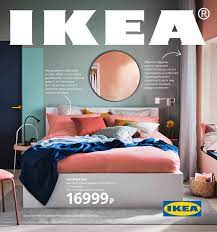 Полный каталог товаров ikea, в котором легко найти нужный предмет мебели. Katalog Ikea 2021 Stranica 1