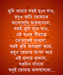 bengali love es esgram
