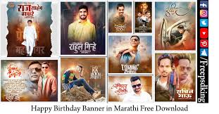 happy birthday banner in marathi free
