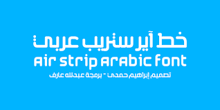 Free 7 Awesome Arabic Fonts For Your Creations Arabikart
