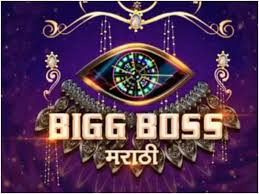 And now people are already looking forward to watching the 2nd season of the show. Bigg Boss Marathi Season 2 To Launch In May Here S What You Need To Know Times Of India