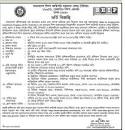Image result for SEIP driving Training Circular 2023
