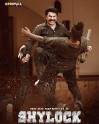 Pathonpatham noottaandu is an action movie directed by vinayan and stars siju wilson in the lead role. Best Malayalam Movies To Watch Online Amid Theaters Shutdown Filmibeat