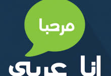 12 شات دردشة عربية