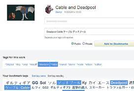 Search multiple tags pixiv