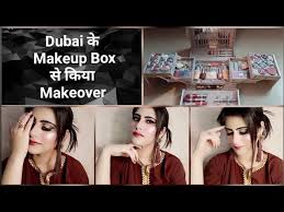 dubai makeup box makeover beauty