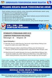 Sijil pelajaran malaysia atau spm merupakan satu penilaian yang diadakan di. Jawatan Kosong Kerajaan 2020 Pembantu Perikanan Gred G19 Jawatan Kosong Terkini Negeri Sabah