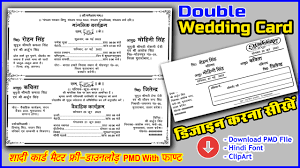 how to double wedding card