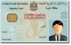 This number will also be used for residence visa applications and emirates id processing. Registration Evg Emirates Vehicle Gate