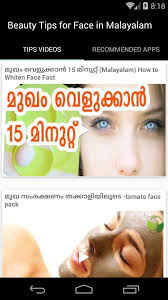 5 surprising beauty benefits of castor oil this article points out. Beauty Tips For Face Malayalam For Android Apk Download