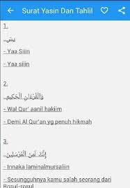 Surat yasin indonesia app'nin en son sürümünü ücretsiz yükleyin. Download Surat Yasin Arab Latin Artinya Apk Latest Version For Android
