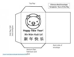 Printable Pattern For Lucky Red Envelope For Year Of The Pig Red