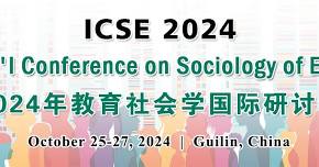 2024 Int'l Conference on Sociology of Education...