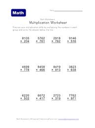 Multiple Digit Multiplication Worksheet
