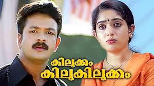 I want you to be happy today and always. Online My Dear Mummy Malayalam Movies My Dear Mummy Malayalam Movies Live