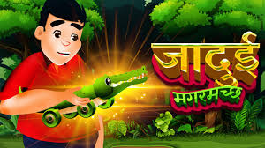 read hindi m stories for kids kids
