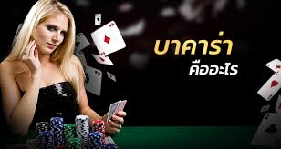 The Key to Successful GCLUB Live Dealer Baccarat