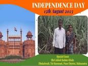 Independence Day 2023: 1800 special guests to attend 15 ...