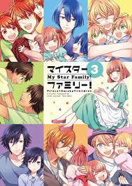 Doujinshi - UtaPri  ST☆RISH & Haruka (My Star Family!3)  RoccaRoll | Buy  from Otaku Republic - Online Shop for Japanese Anime Merchandise