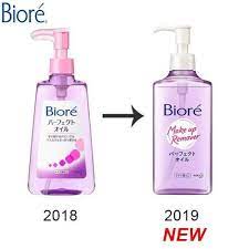 biore makeup remover perfect oil
