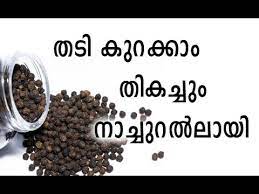 Malayalam is spoken in the south west of india, particularly the state of kerala and the union territory of lakshadweep, as well as karnataka and tamil nadu. Weight Malayalam Loss Tips