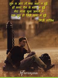 For this reason many people wish to choose a special day for their proposal, you can send them happy propose day shayari or sms in hindi or english. Sad Shayari In Hindi Best Sad Shayari Quotes For Whatsapp 2020