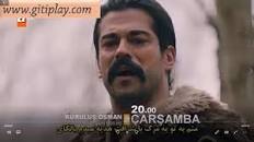 نتیجه تصویری برای دانلود قسمت 16 سریال قیام عثمان