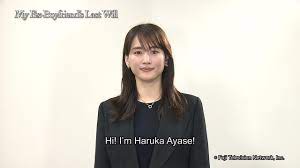 Ayase Haruka | Jdrama Weblog