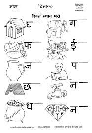 The hindi worksheets for class 1 assist educators to introduce the hindi language to kids in a simple manner. Hindi Class 1 Online Classes Cbse Worksheets 2020 21 Ncert Books Solutions Cbse Online Guide Syllabus Sample Paper