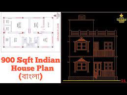 900 Sqft Indian House Plan Bangali