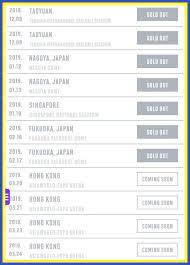 bts concert schedule december 2018