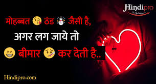 love status in hindi for facebook