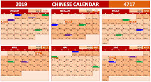 Chinese Calendar 2019 Exceltemplate Net