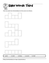 letter shape sight words worksheets