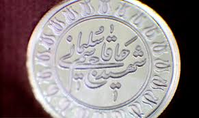 فرارو | (تصاویر) رونمایی از سکه طلا منقش به تمثال شهید سلیمانی