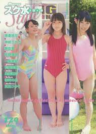 Japanese nude girls (18+ only) (375). Moecco Swimsuit Style ãƒžã‚¤ã‚¦ã‚§ã‚¤ãƒ ãƒƒã‚¯ U 15 Jr Idol Mook With Dvd Photo Book Japanese 2015 Edition Tracked Insured Shipping Moecco Amazon Com Books