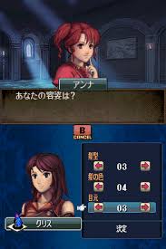 .rpg's for the ds with a character creation system or job/class sytem? Avatar Fire Emblem Wiki