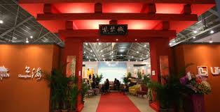 iffs 2016 india expo centre