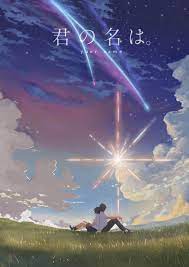 your name iphone wallpapers wallpaper